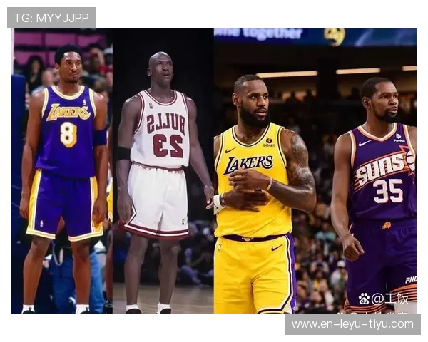 乔丹单打拉开空间与詹姆斯组织效率对比