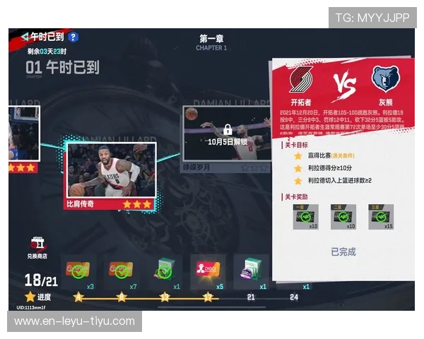 利拉德挡拆突破提升效率，关键时刻得分能力超沃克