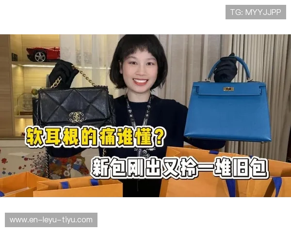 季丽萍训练完直接拎爱马仕去吃米其林，这日子谁顶得住啊