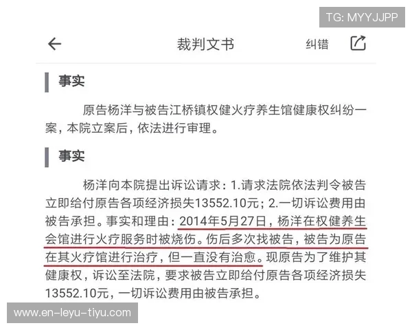 少于规定人数时，裁判如何判罚才合规？规则全解析