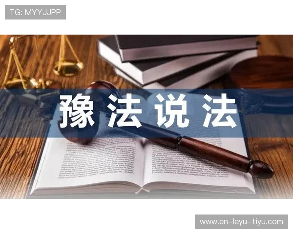中立球规则适用条件与裁判执行流程解析
