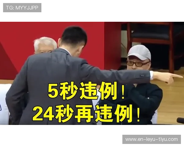 篮球场上如何判定24秒违例？规则解析与裁判手势详解
