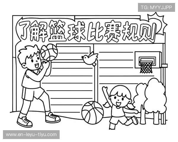 篮球比赛中断规则详解：哪些情况导致比赛暂停？