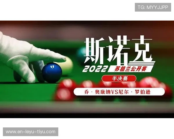 苏格兰队能否突破历史 2026世界杯黑马潜力分析