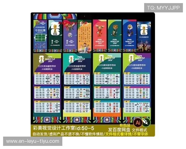 2026世界杯小组前两名如何直接晋级